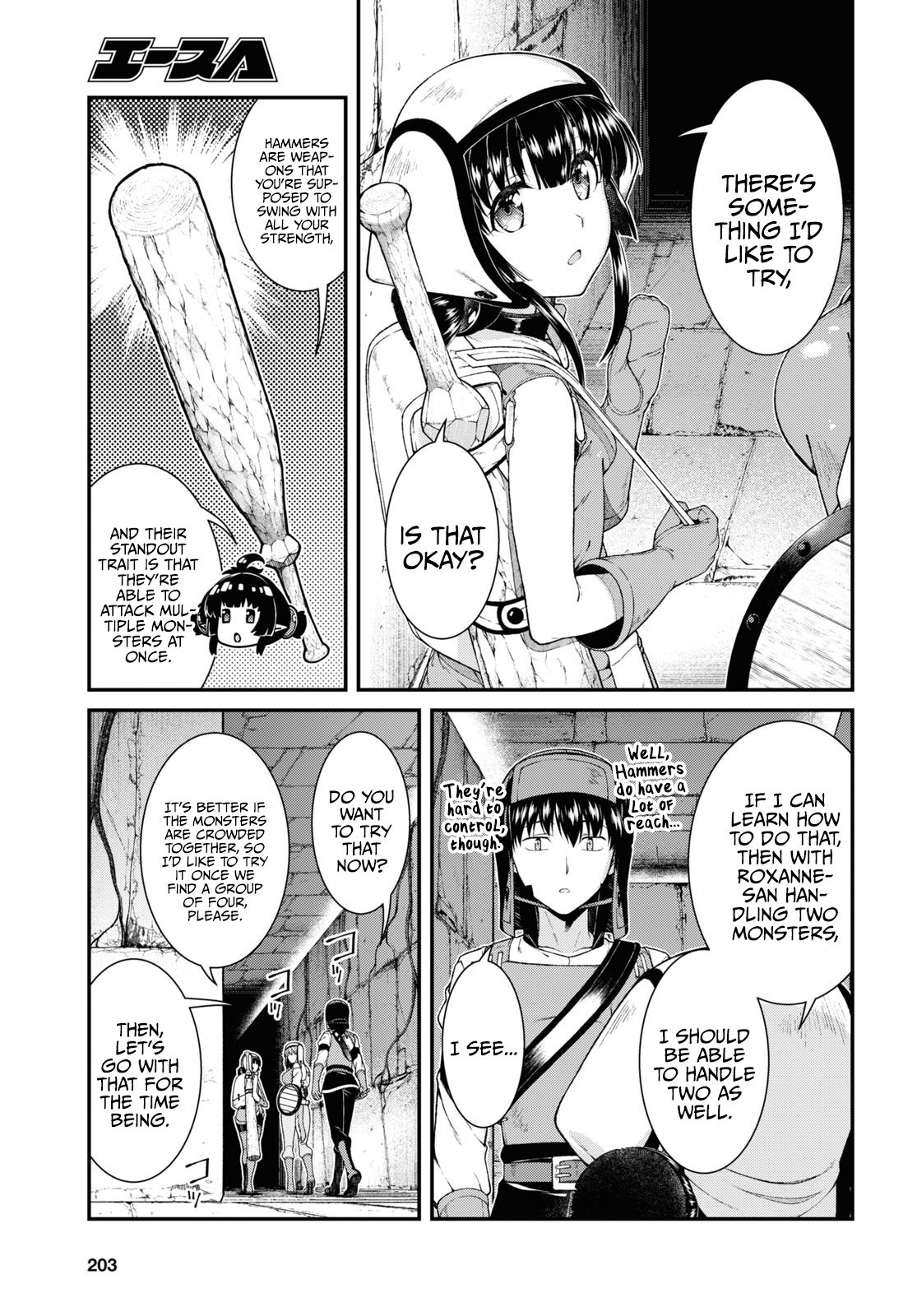 A Harem in the Fantasy World Dungeon, Chapter 51 image 04